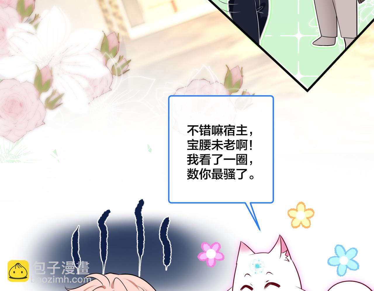 第22话   游轮出事(1/2)-第23话