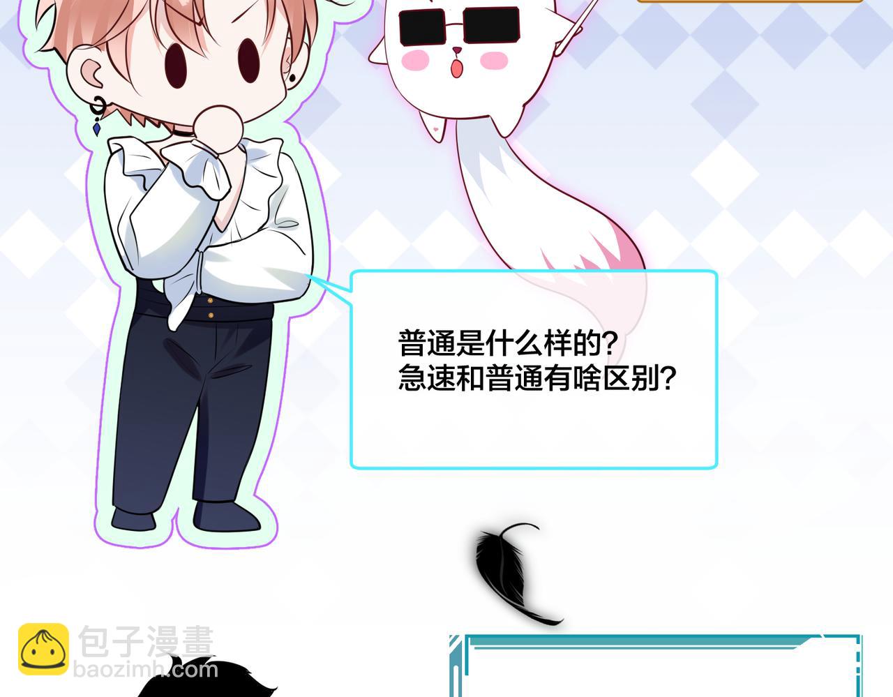 第22话   游轮出事(1/2)-第23话