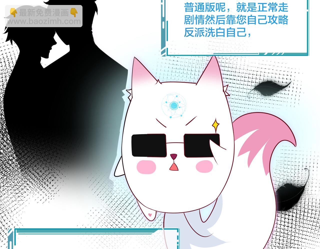 第22话   游轮出事(1/2)-第23话