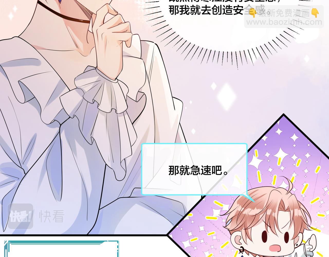 第22话   游轮出事(1/2)-第23话