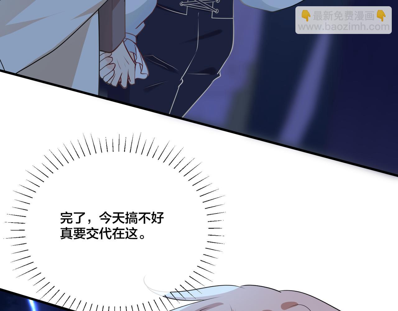 第22话   游轮出事(1/2)-第23话