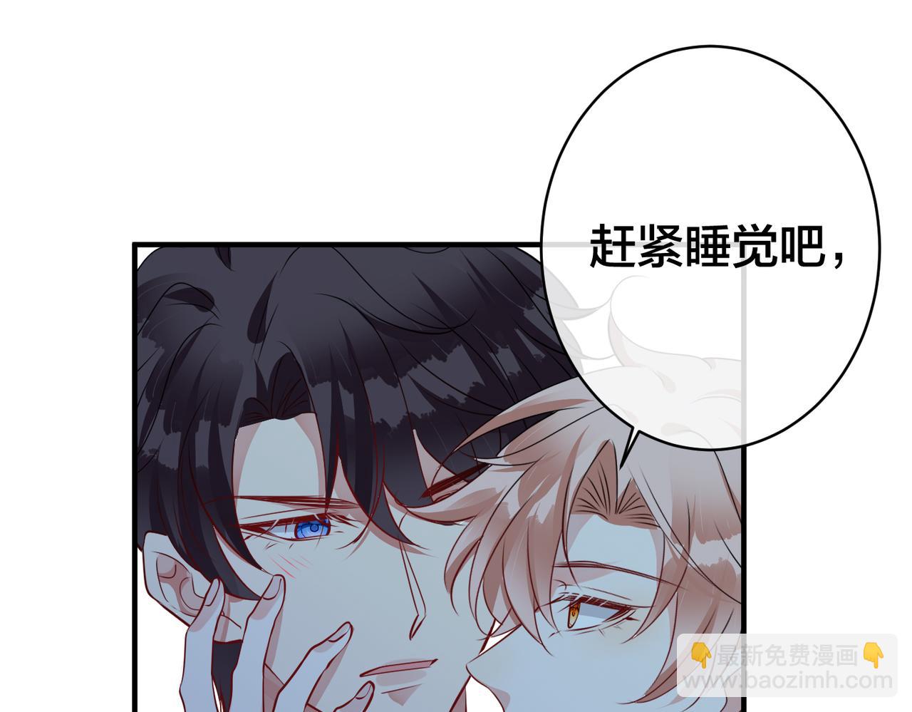 第26话   鹿川摔倒(1/2)-第27话