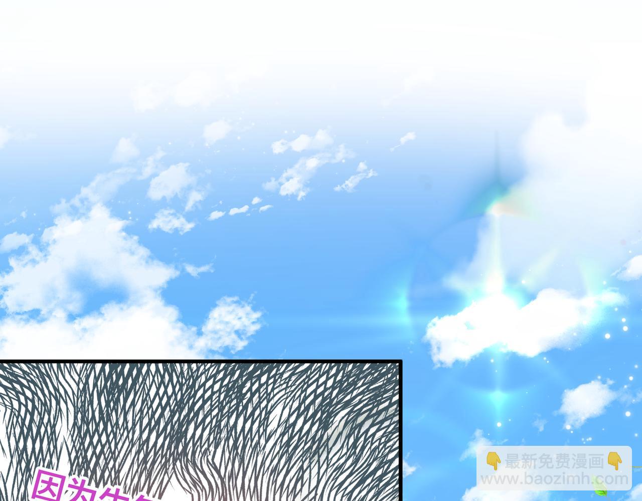 第26话   鹿川摔倒(1/2)-第27话