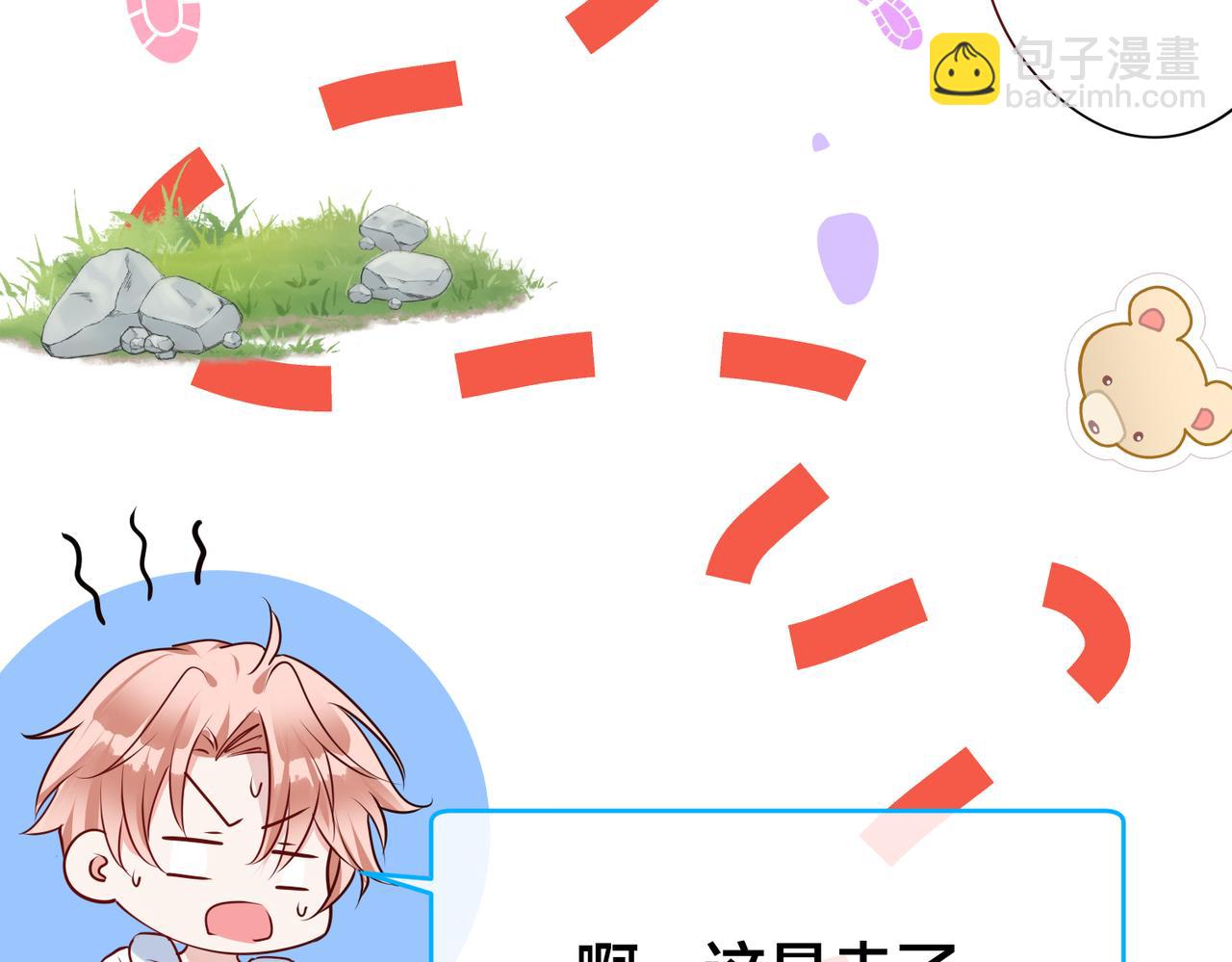 第26话   鹿川摔倒(1/2)-第27话