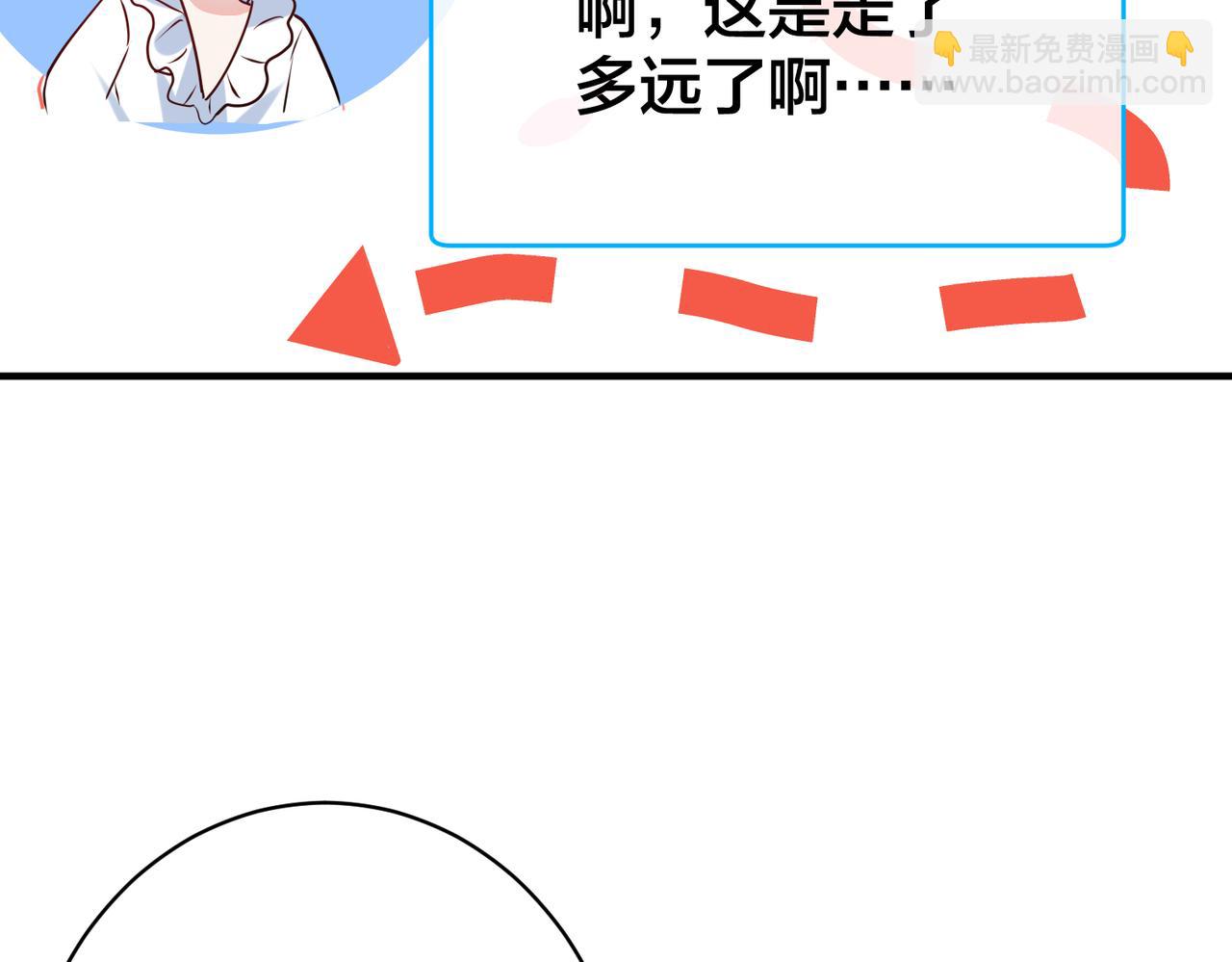 第26话   鹿川摔倒(1/2)-第27话