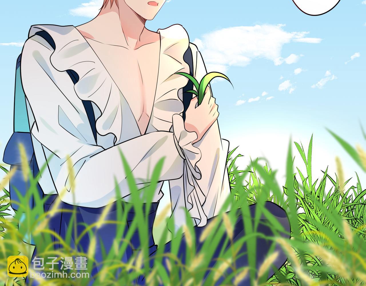 第26话   鹿川摔倒(1/2)-第27话