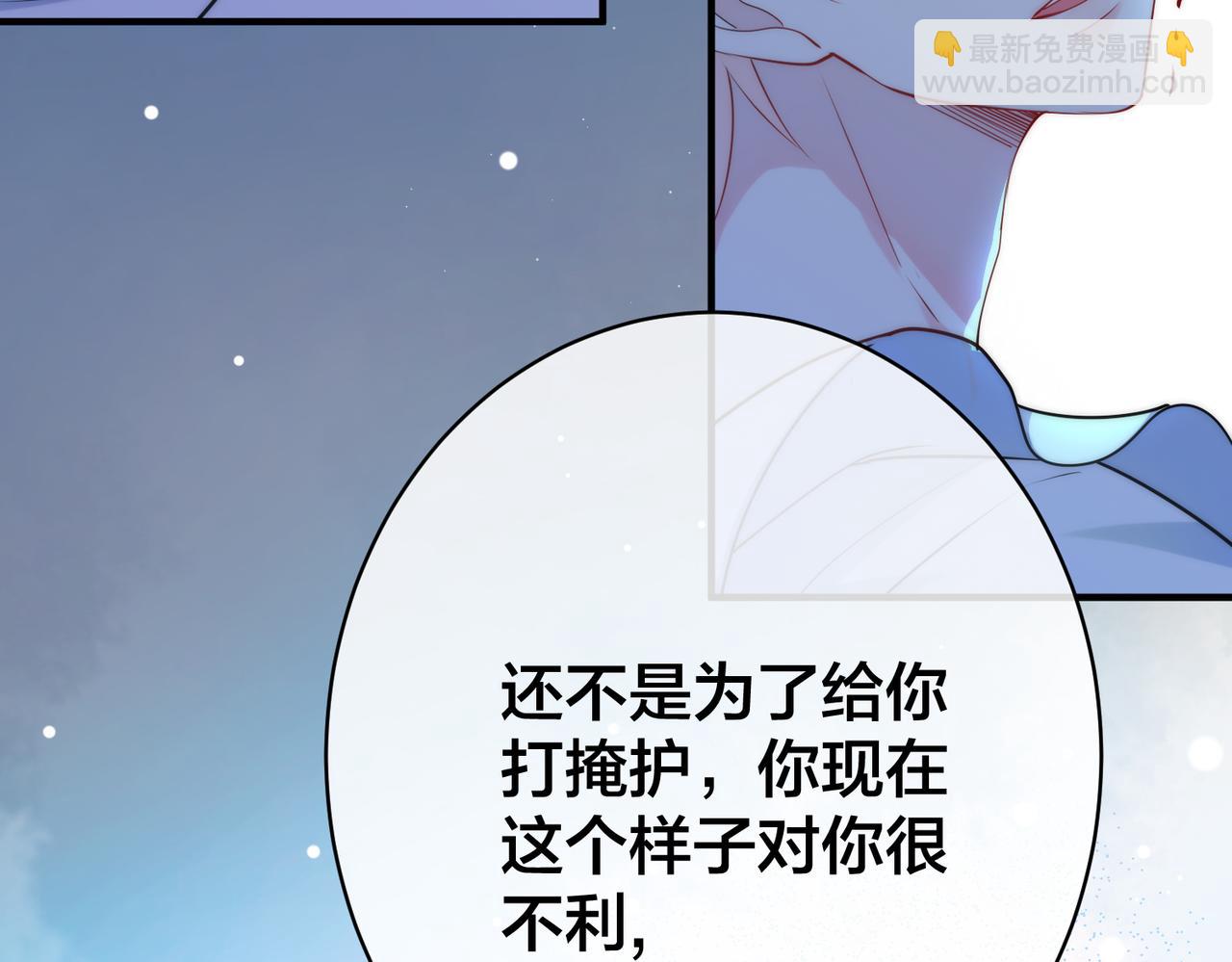 第26话   鹿川摔倒(1/2)-第27话