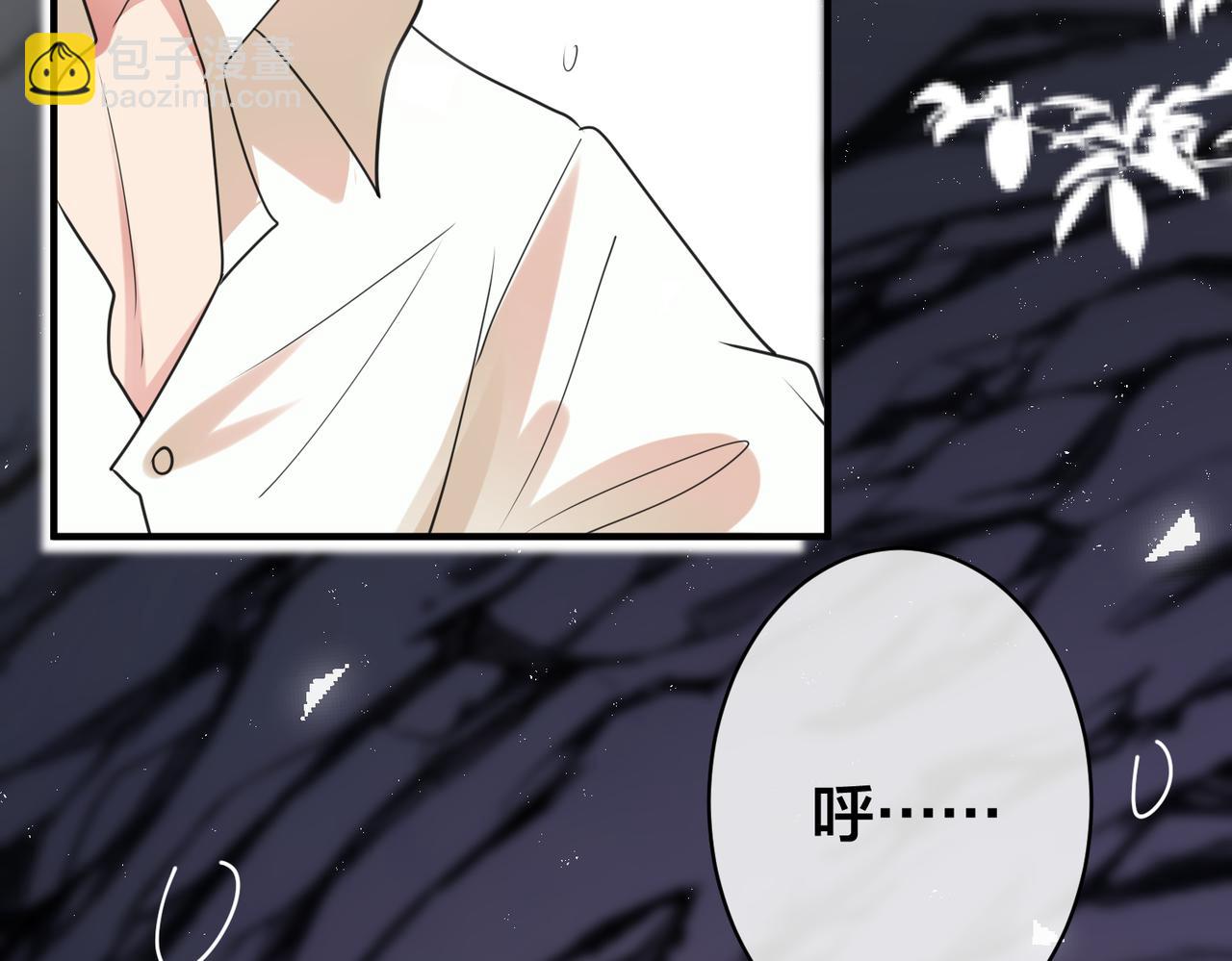 第28话   亲手撕碎他的光(1/3)-第29话