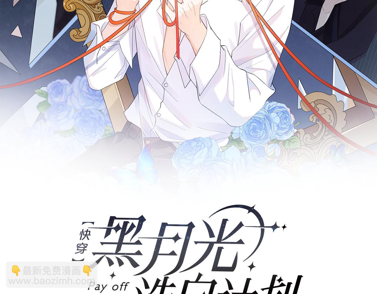 第30话   你们也配跟我争(1/3)-第31话