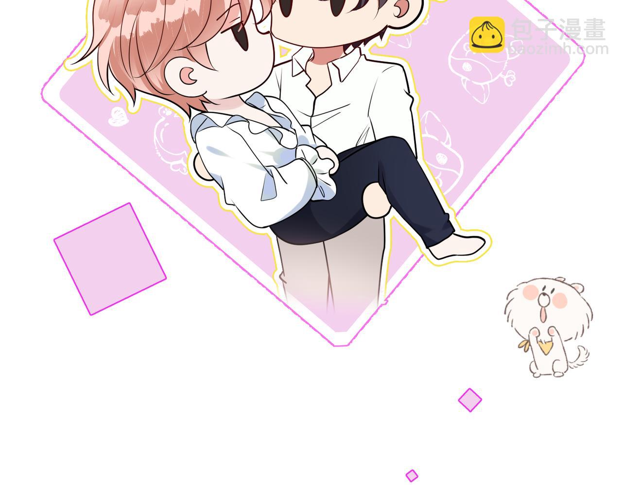 第30话   你们也配跟我争(1/3)-第31话