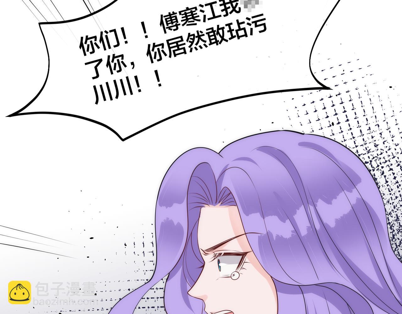 第30话   你们也配跟我争(1/3)-第31话