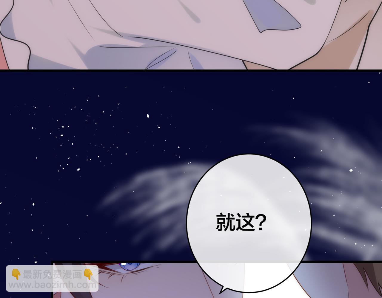 第30话   你们也配跟我争(1/3)-第31话