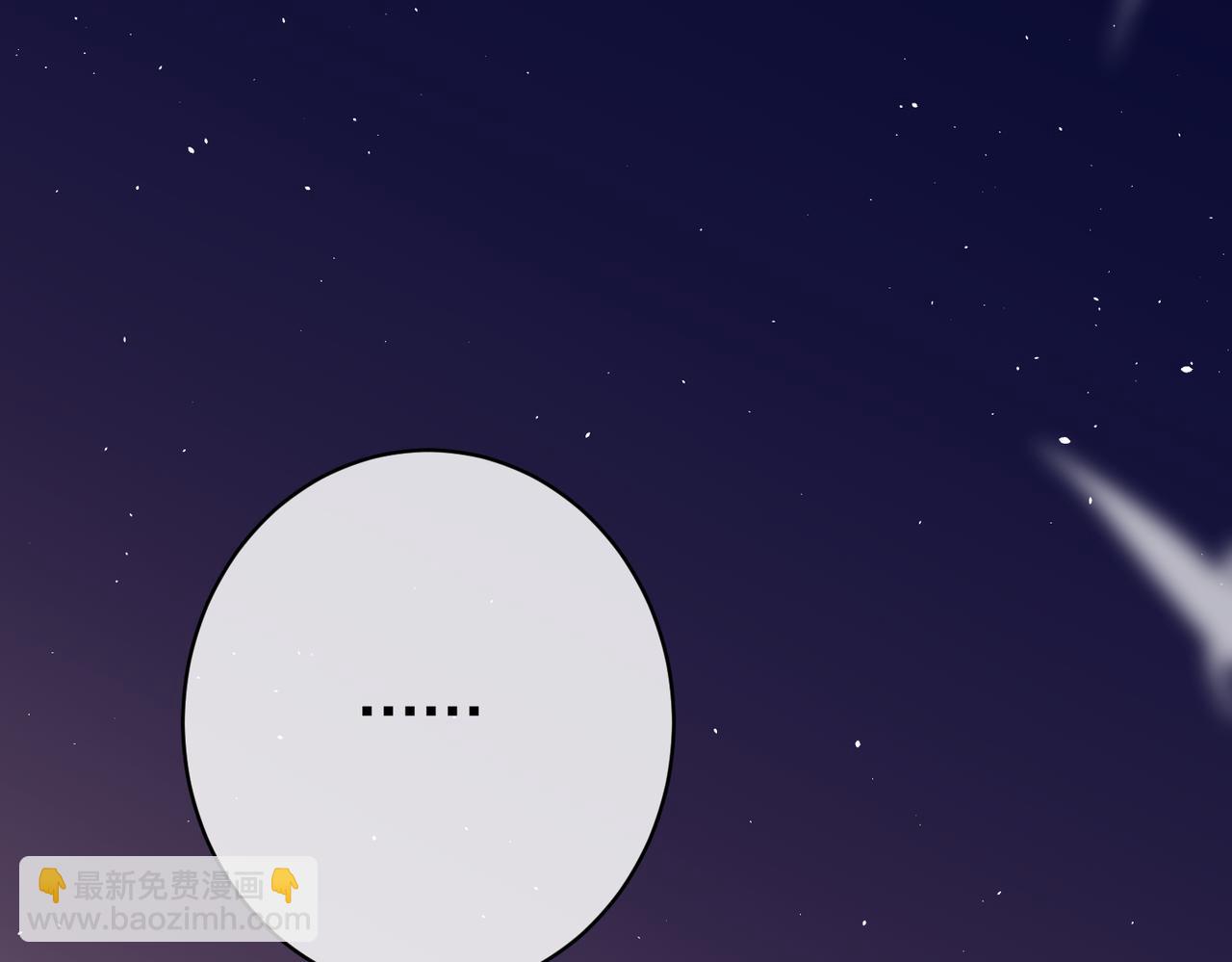 第30话   你们也配跟我争(1/3)-第31话