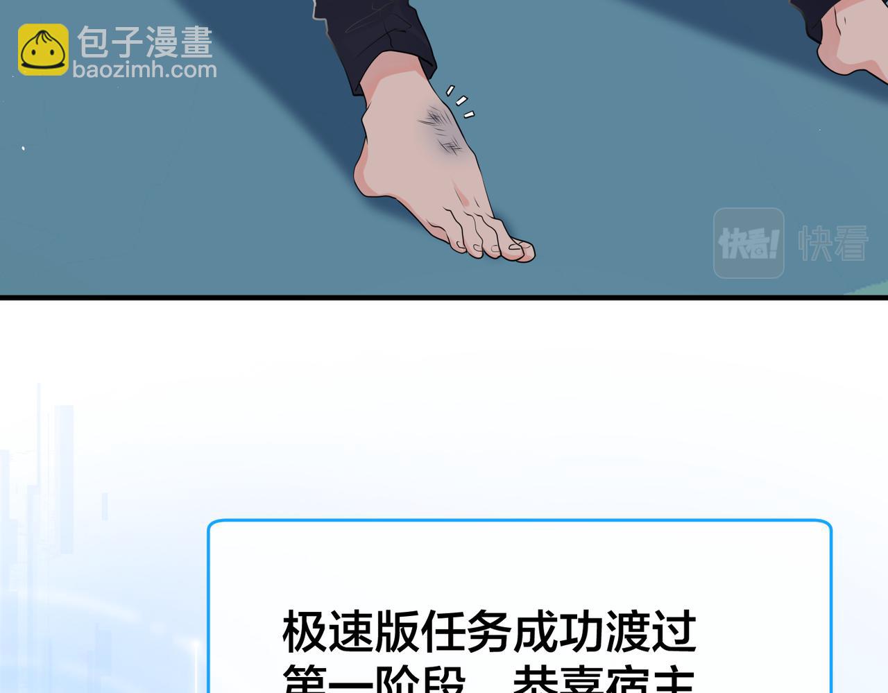 第30话   你们也配跟我争(1/3)-第31话