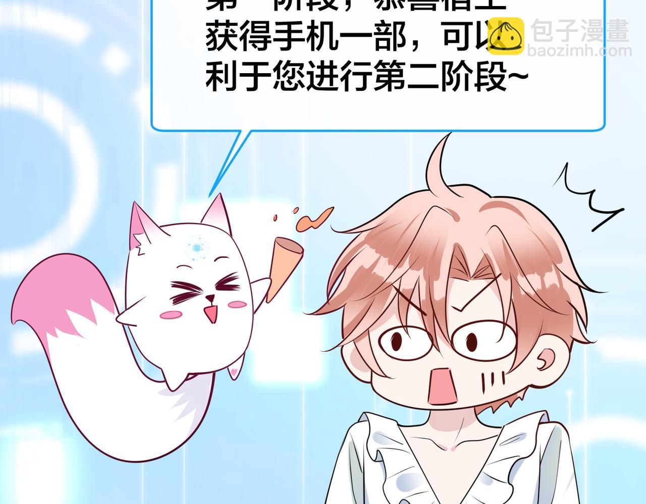 第30话   你们也配跟我争(1/3)-第31话