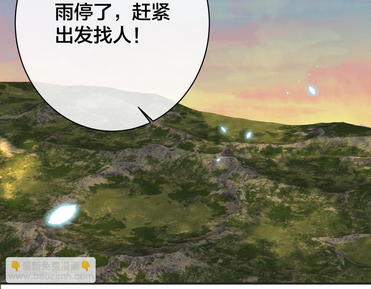 第30话   你们也配跟我争(1/3)-第31话