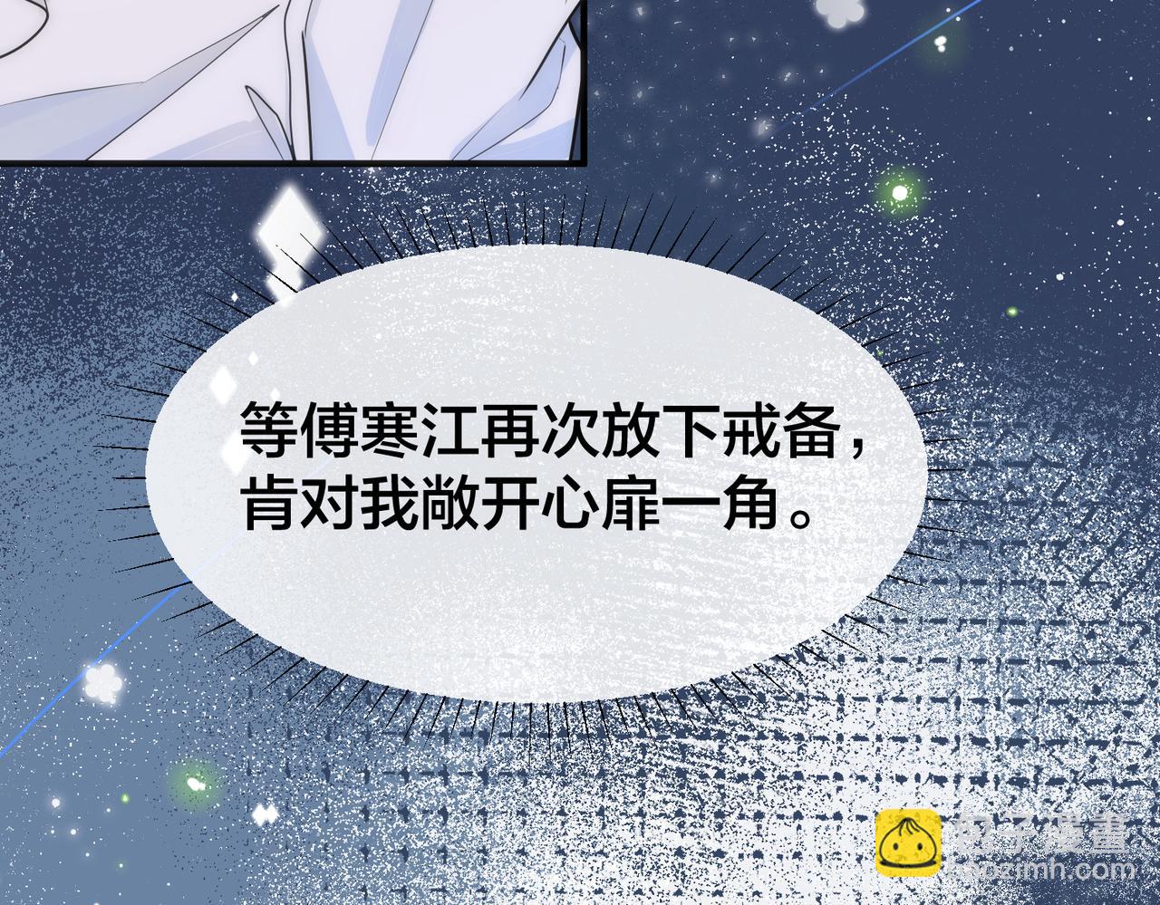 第32话   那只有折断你的腿了(1/3)-第33话