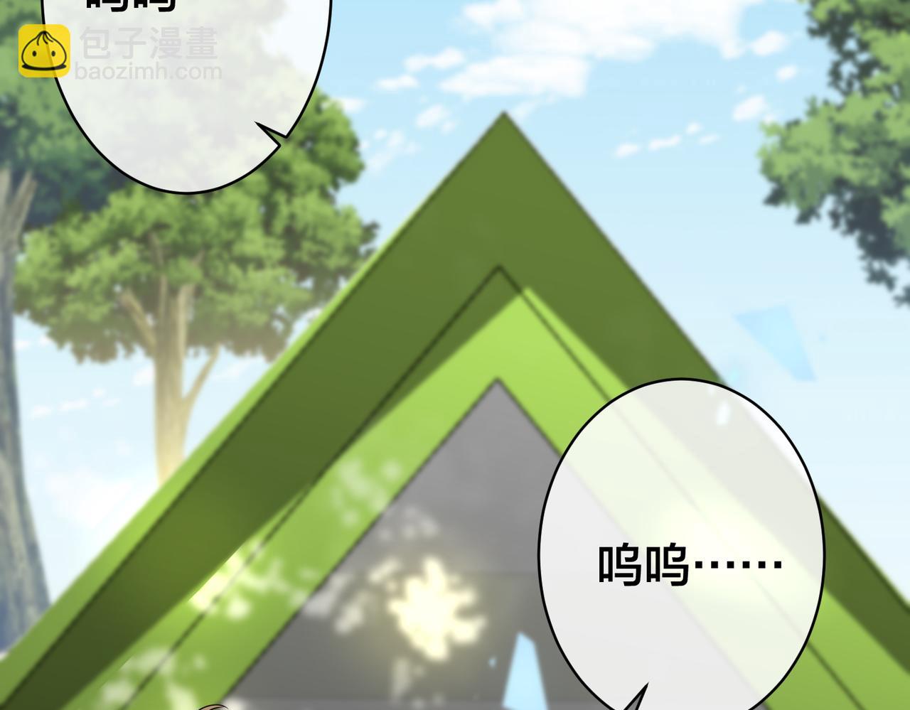 第32话   那只有折断你的腿了(1/3)-第33话