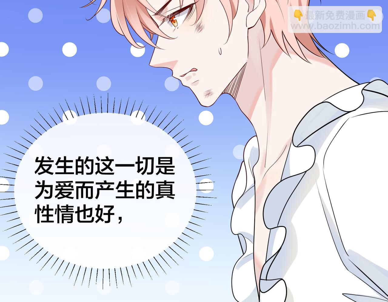 第32话   那只有折断你的腿了(1/3)-第33话