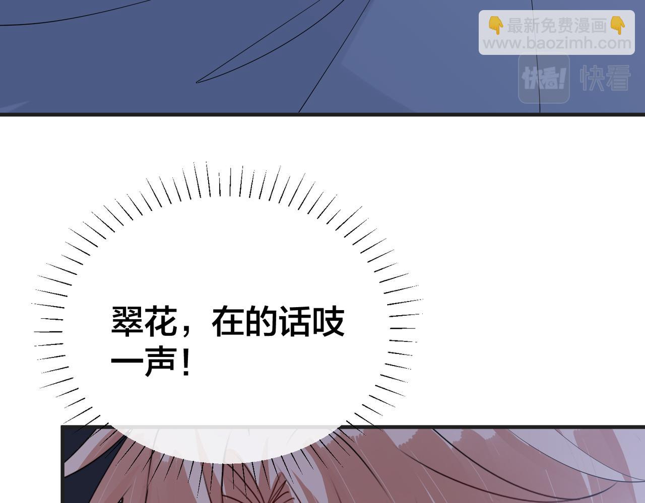 第34话   想通(1/3)-第35话