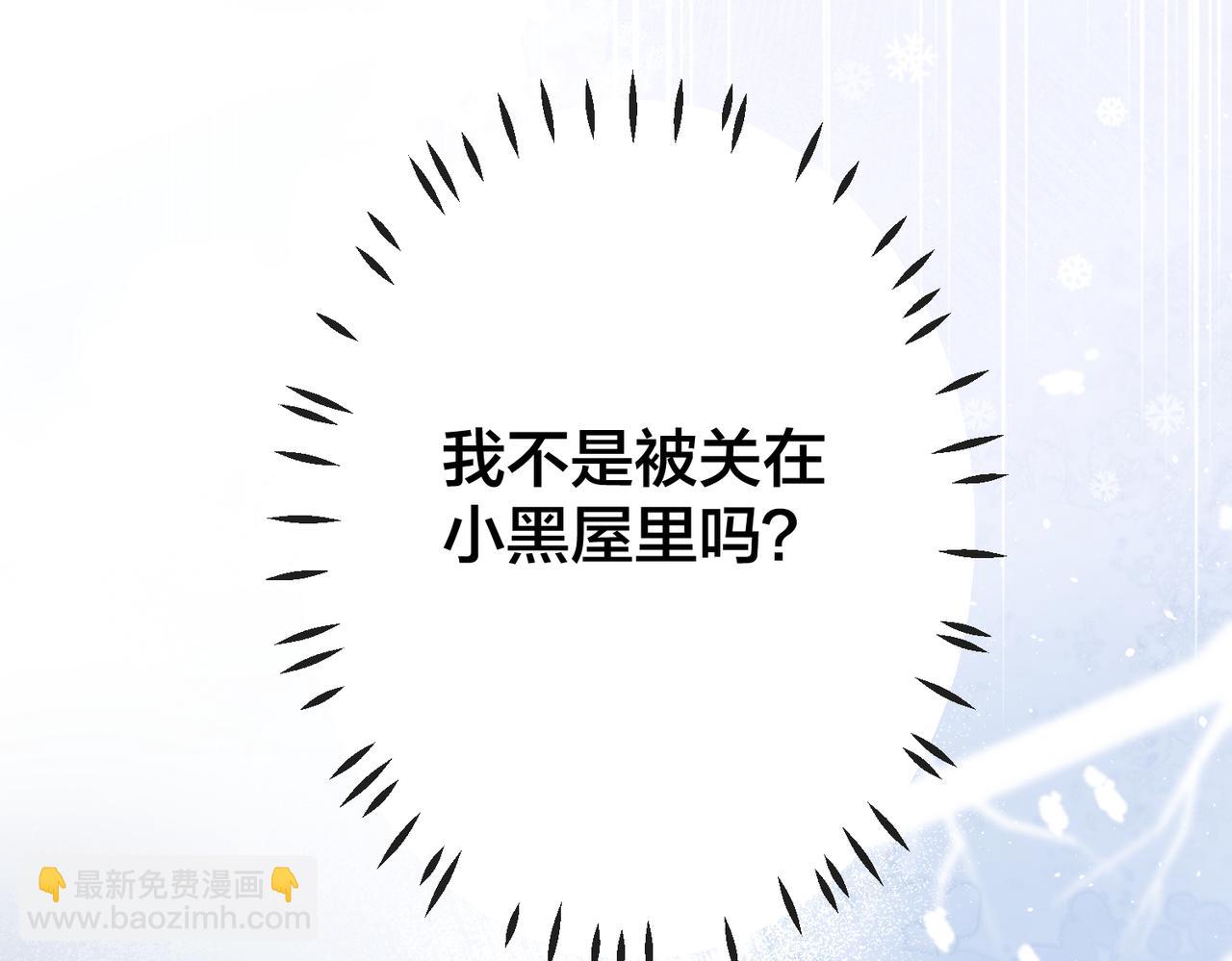 第34话   想通(1/3)-第35话