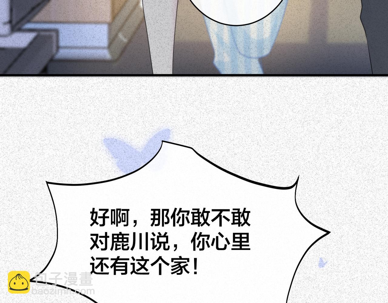 第34话   想通(1/3)-第35话