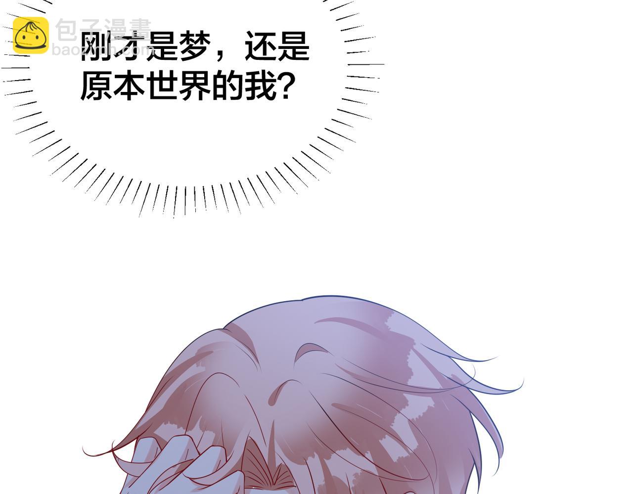 第34话   想通(1/3)-第35话