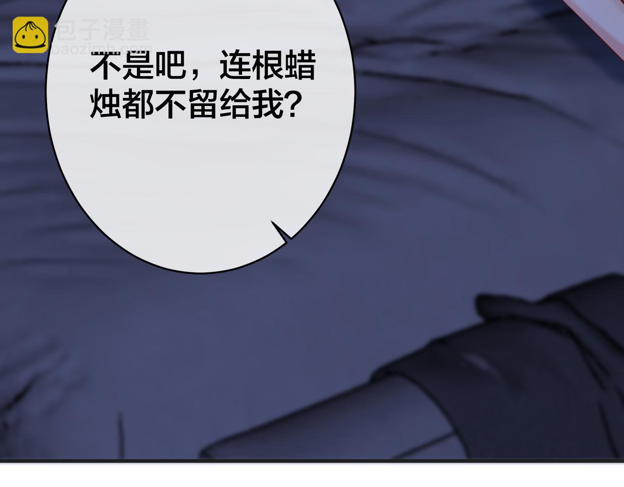 第34话   想通(1/3)-第35话