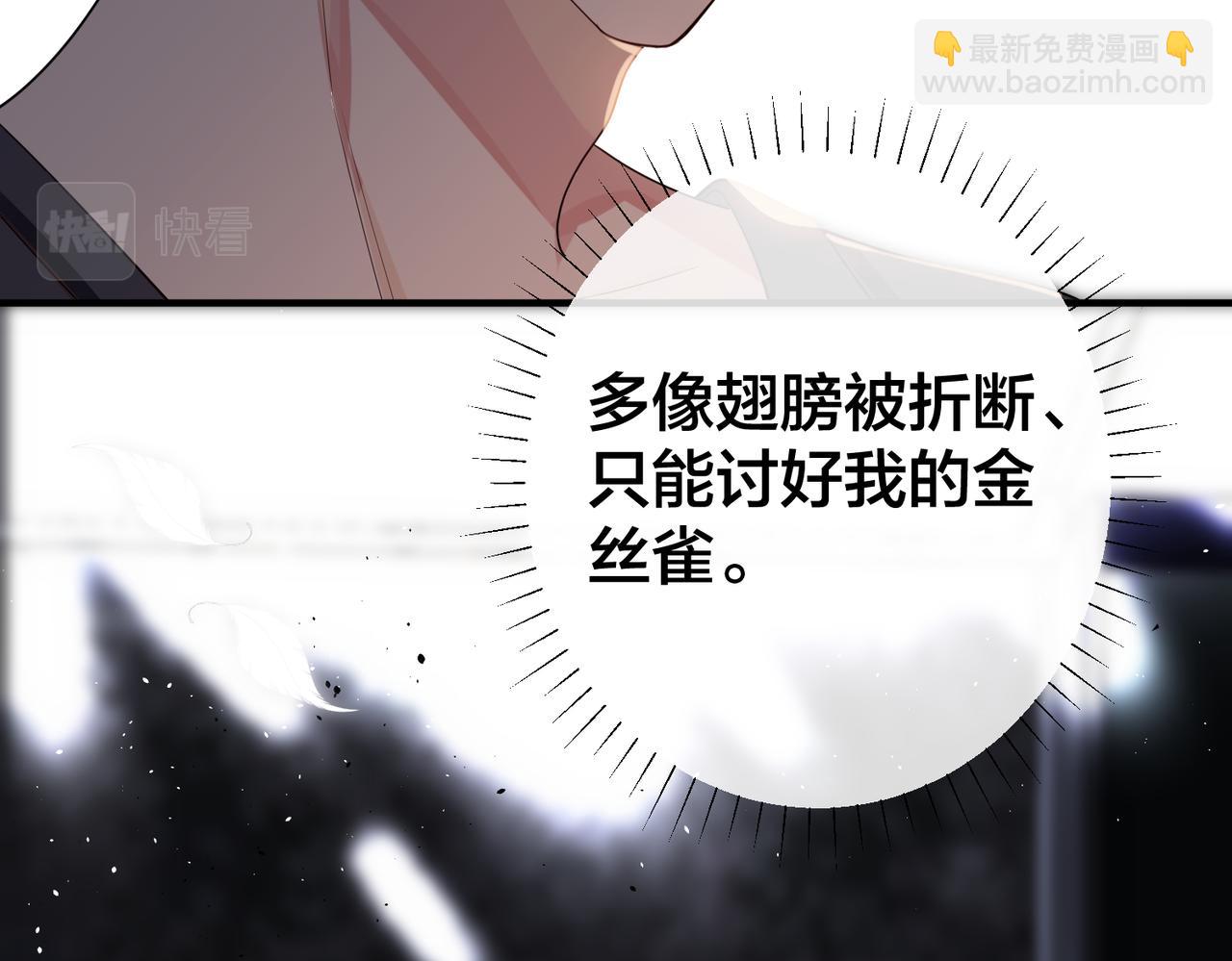 第36话   缴械投降(1/3)-第37话