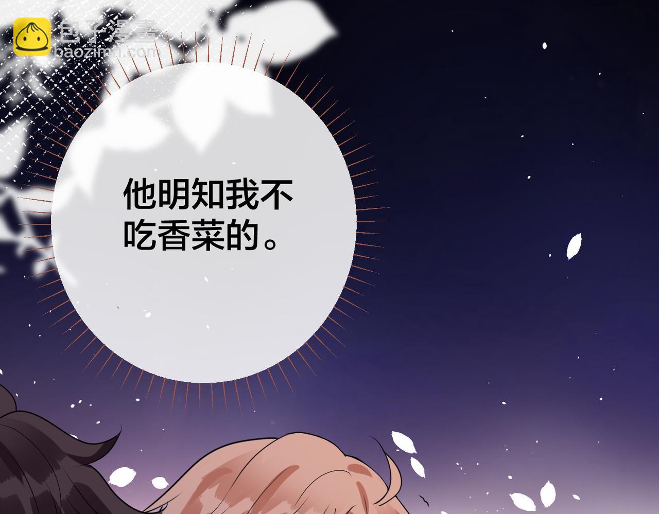 第36话   缴械投降(1/3)-第37话