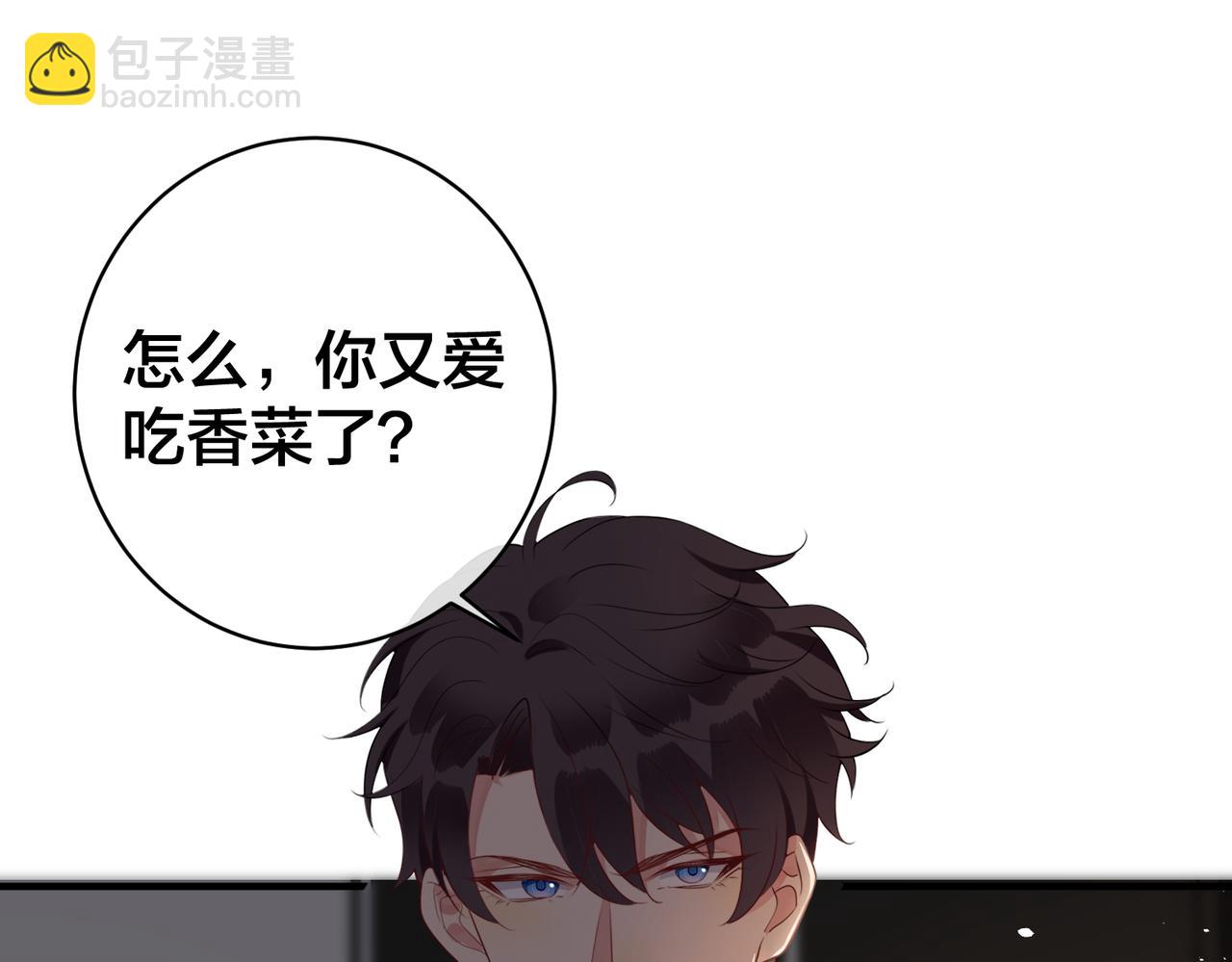 第36话   缴械投降(1/3)-第37话