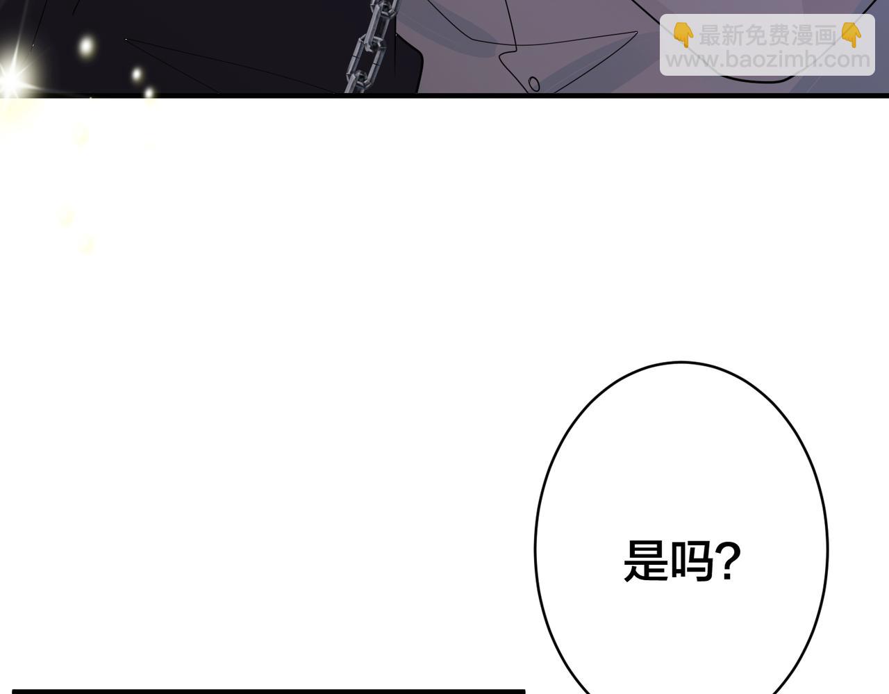 第36话   缴械投降(1/3)-第37话