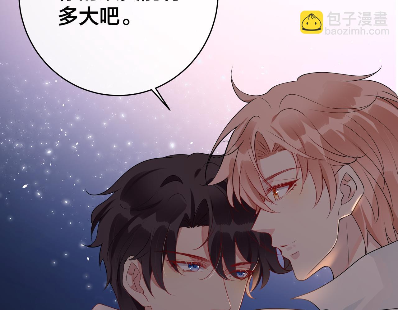 第36话   缴械投降(1/3)-第37话