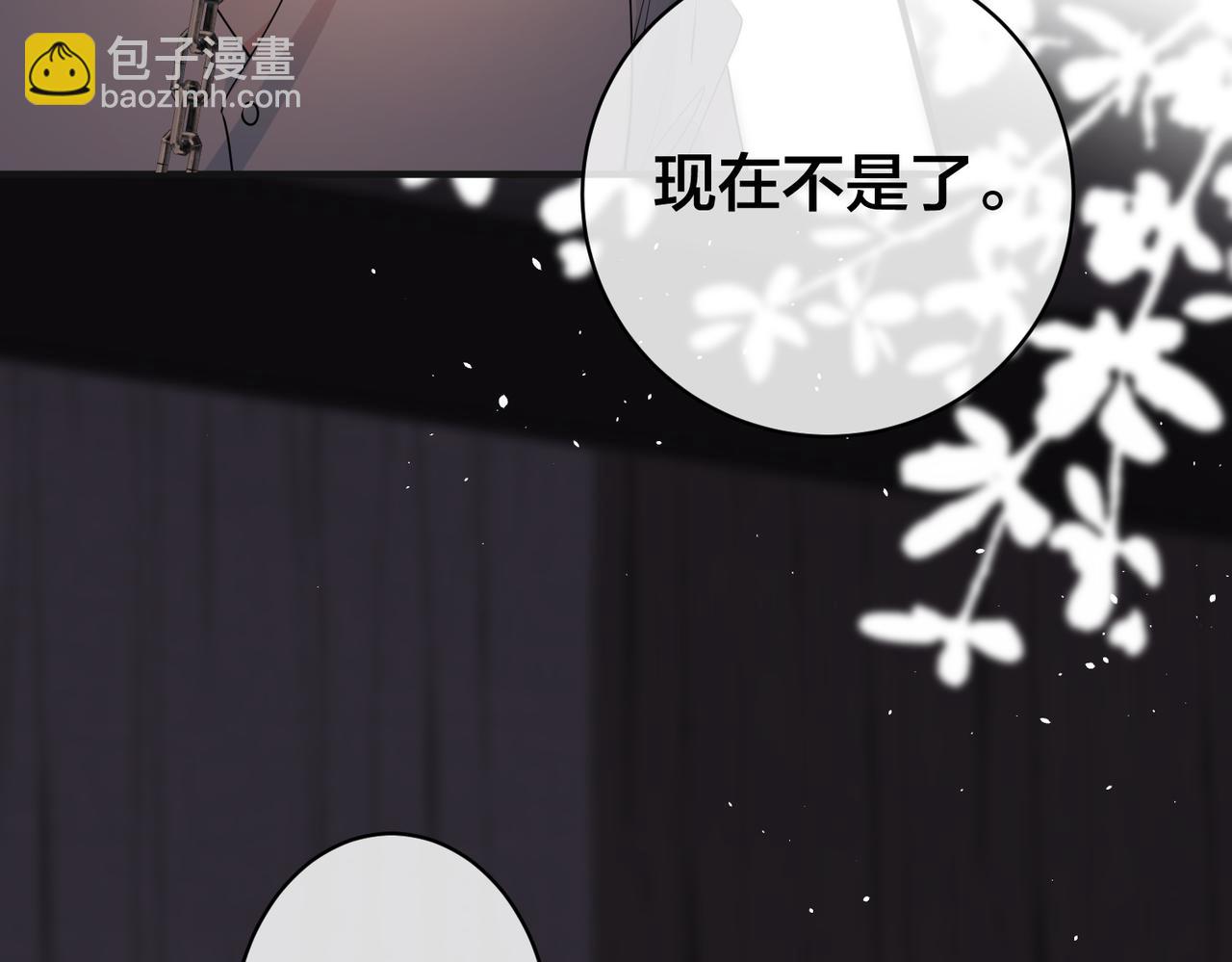 第38话 心上的玫瑰(1/2)-第39话