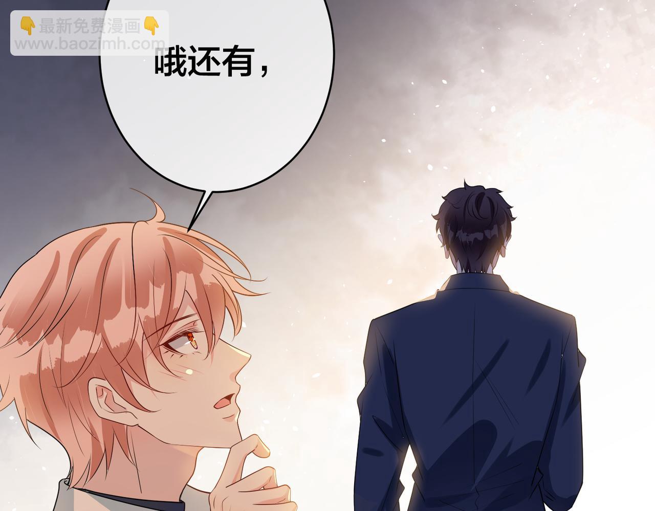 第38话 心上的玫瑰(1/2)-第39话