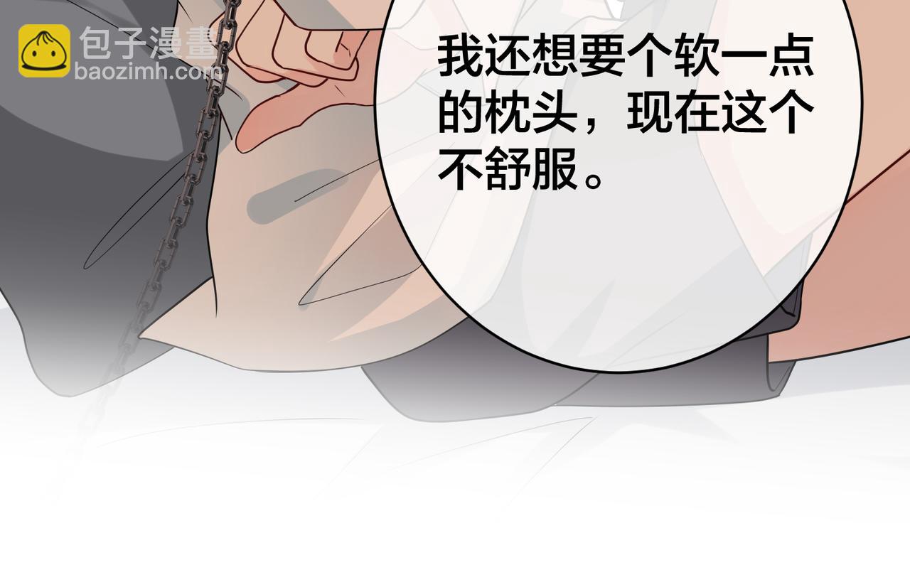 第38话 心上的玫瑰(1/2)-第39话