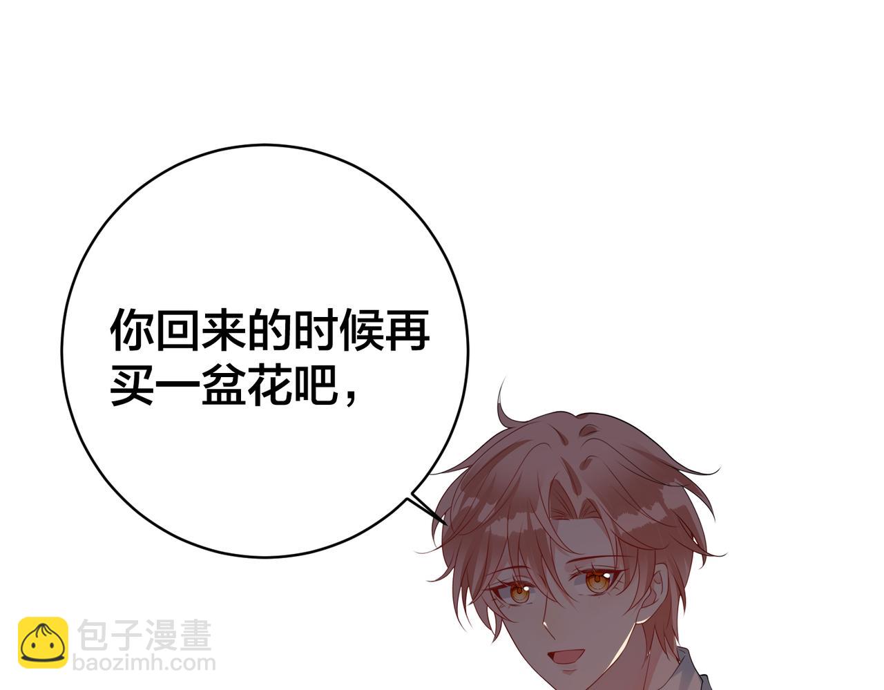 第38话 心上的玫瑰(1/2)-第39话