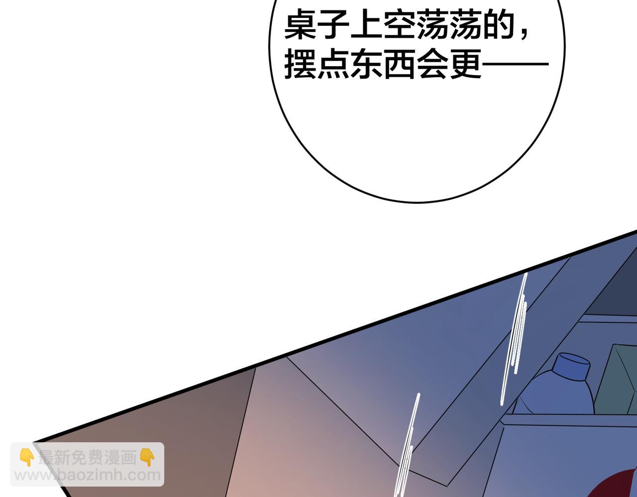 第38话 心上的玫瑰(1/2)-第39话