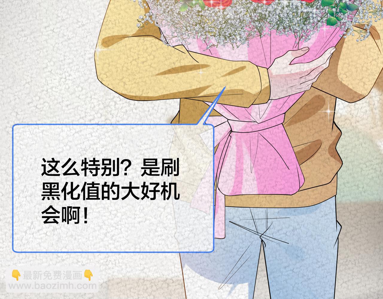 第38话 心上的玫瑰(1/2)-第39话