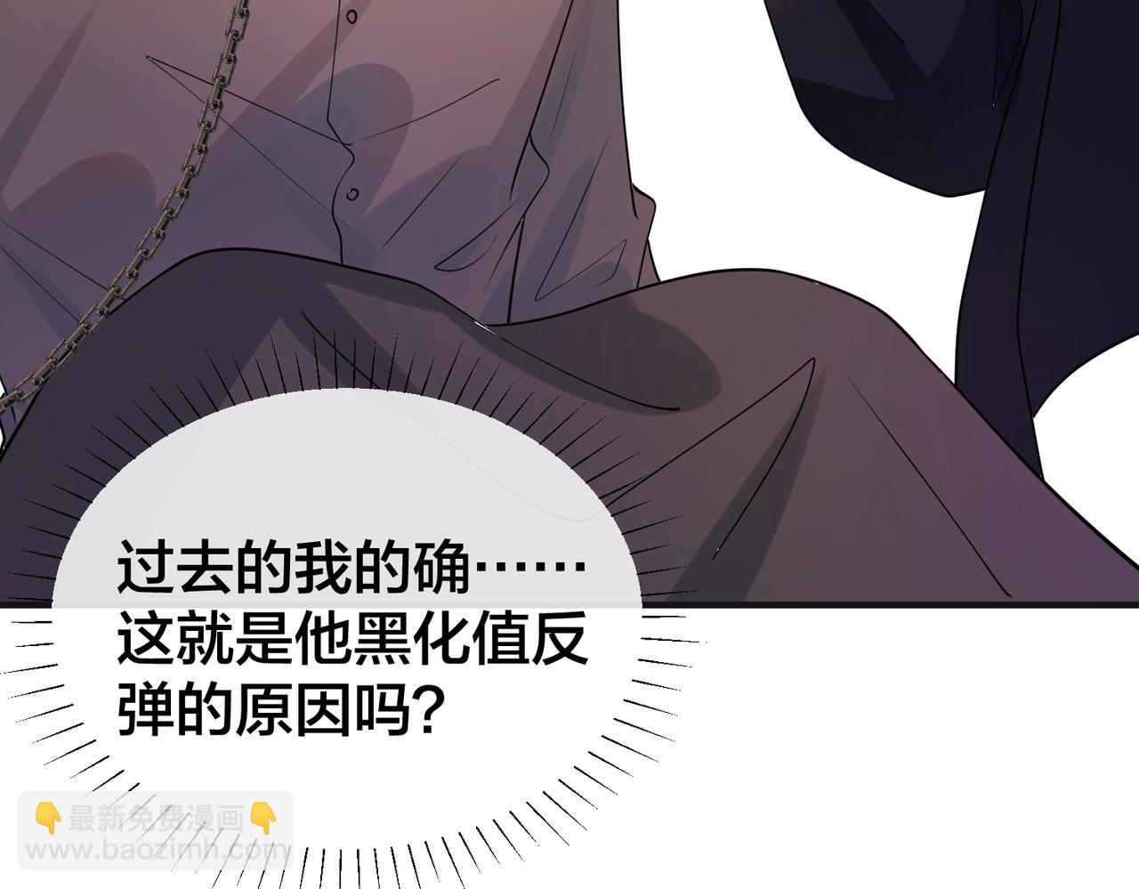 第38话 心上的玫瑰(1/2)-第39话