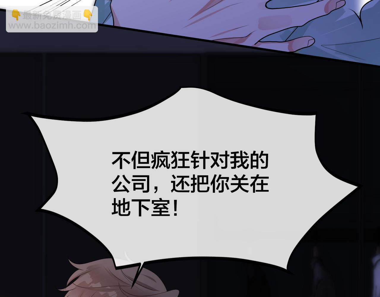 第40话  火灾(1/3)-第41话