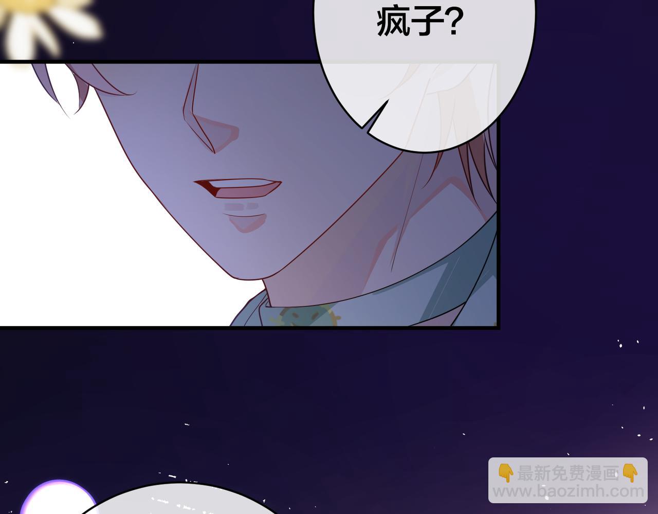 第40话  火灾(1/3)-第41话