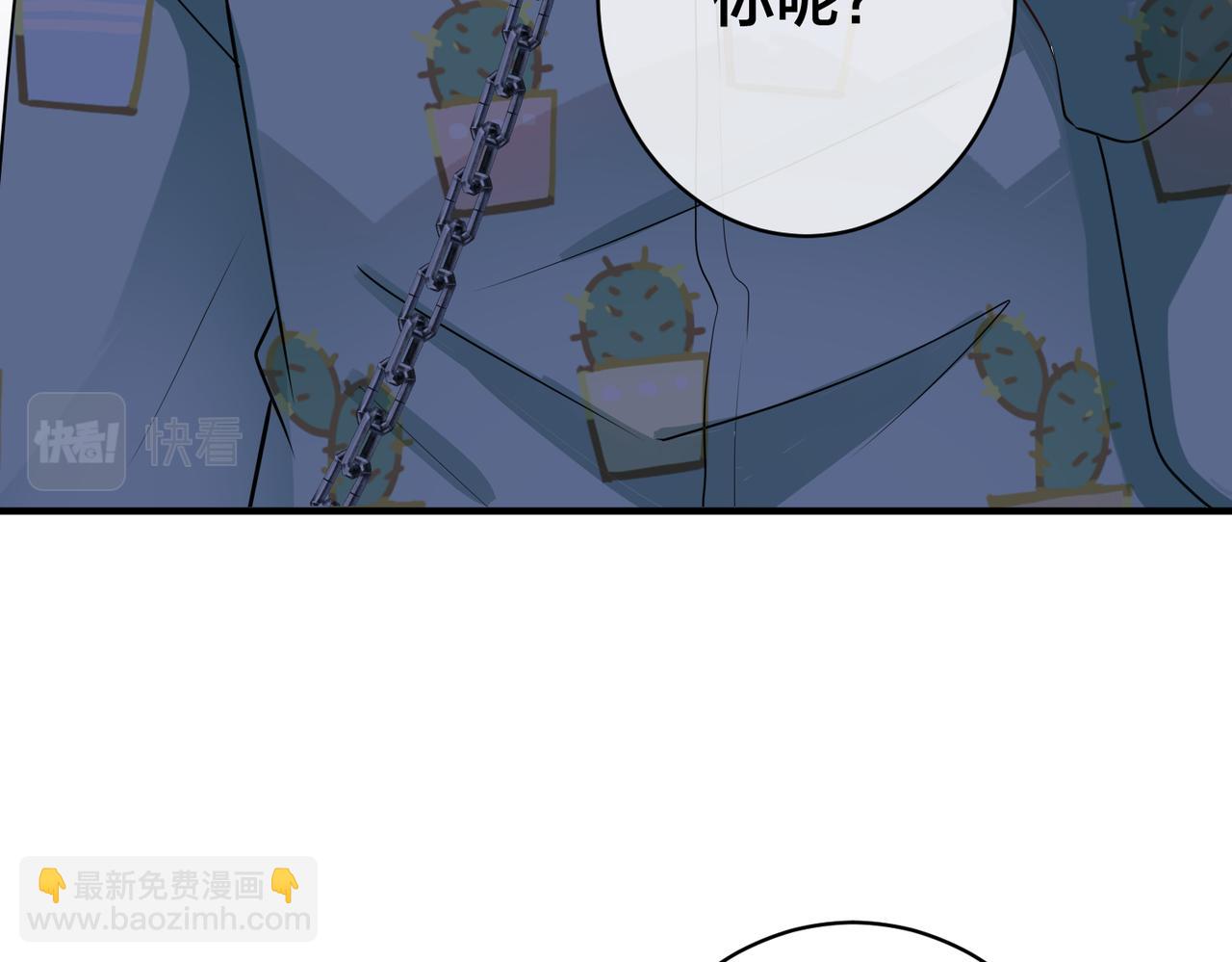 第40话  火灾(1/3)-第41话