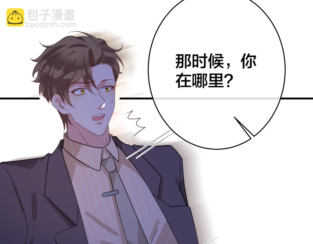 第40话  火灾(1/3)-第41话