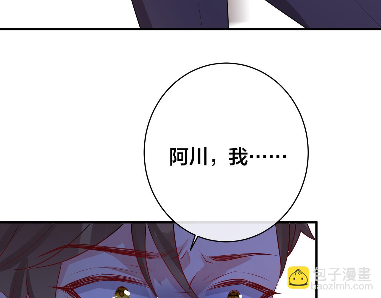 第40话  火灾(1/3)-第41话