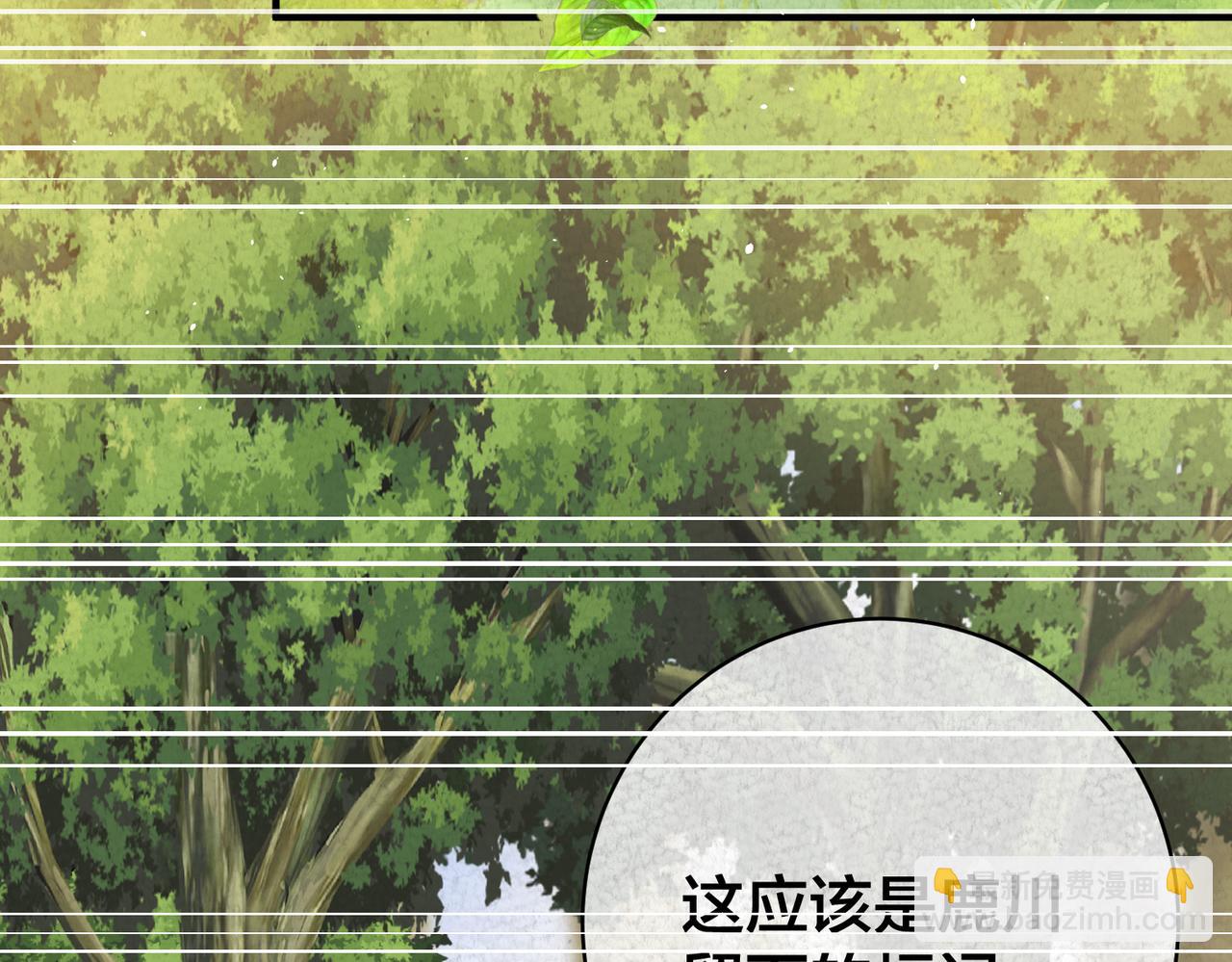 第40话  火灾(1/3)-第41话