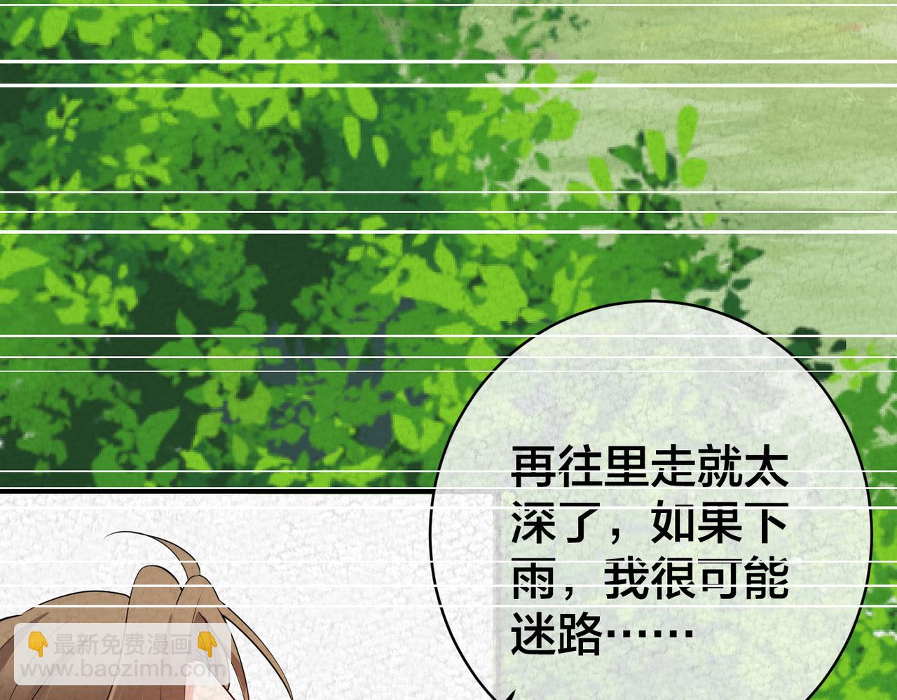 第40话  火灾(1/3)-第41话