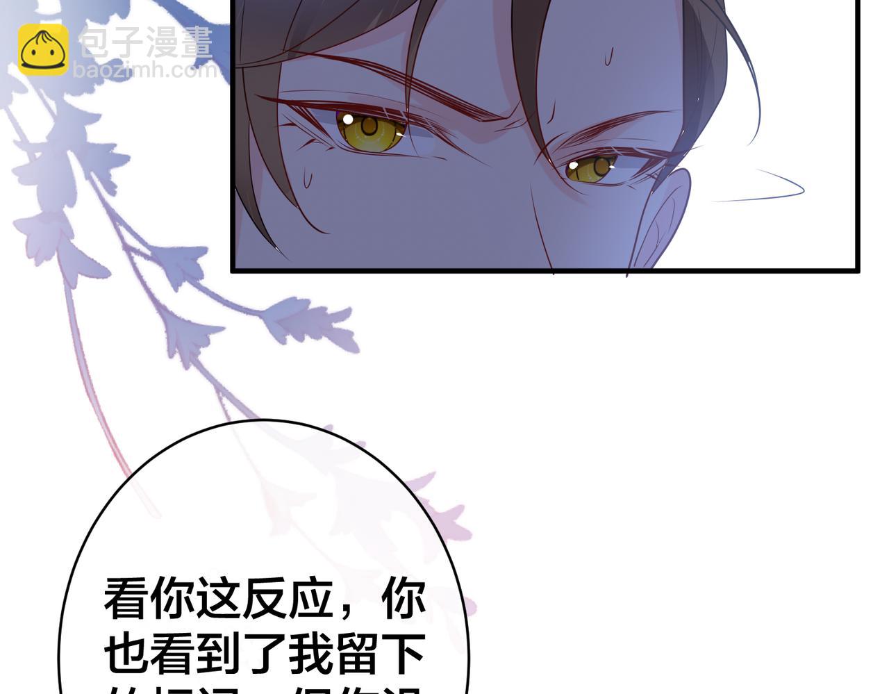 第40话  火灾(1/3)-第41话