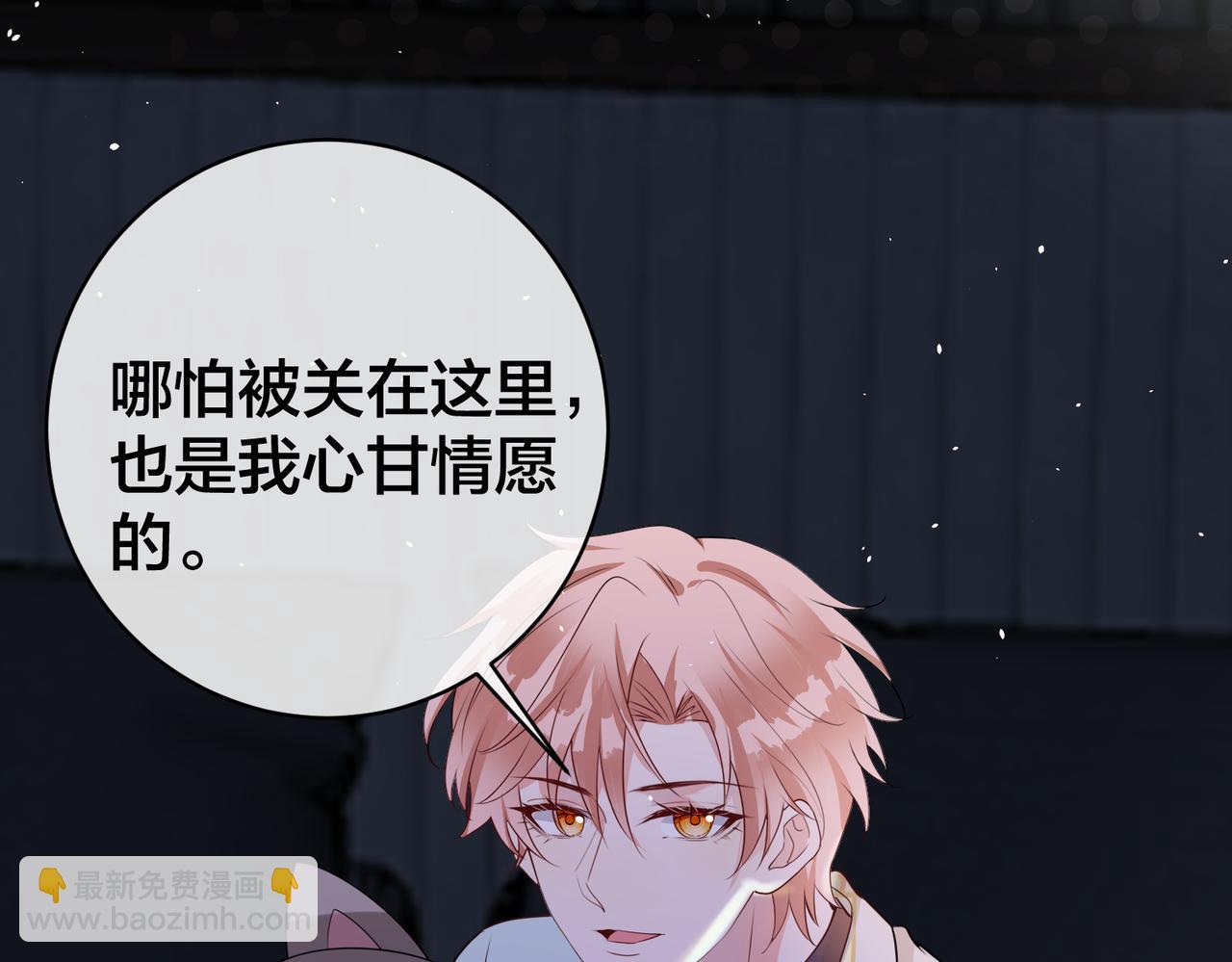 第40话  火灾(1/3)-第41话