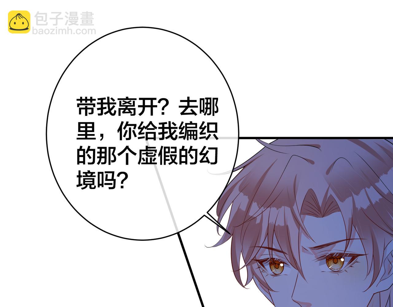 第40话  火灾(1/3)-第41话